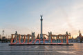 Hősök tere a Budapest felirattal napkeltekor #1472