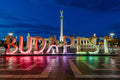 Heroes' Square with the inscription Budapest at night #1488
