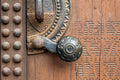 Doorknob of the Institute for the Blind #4105