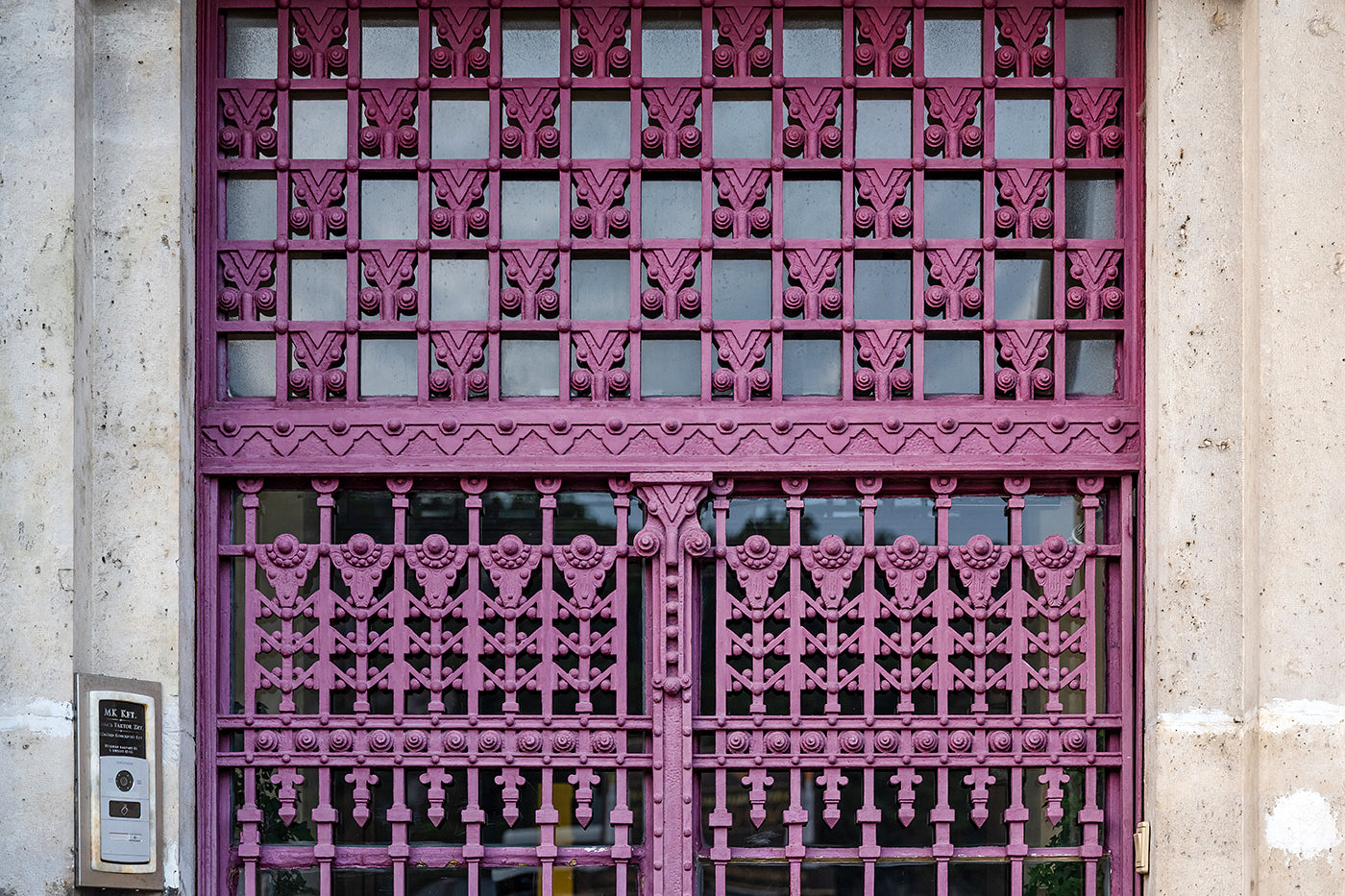Belgrade Quay Gate 13 #4143