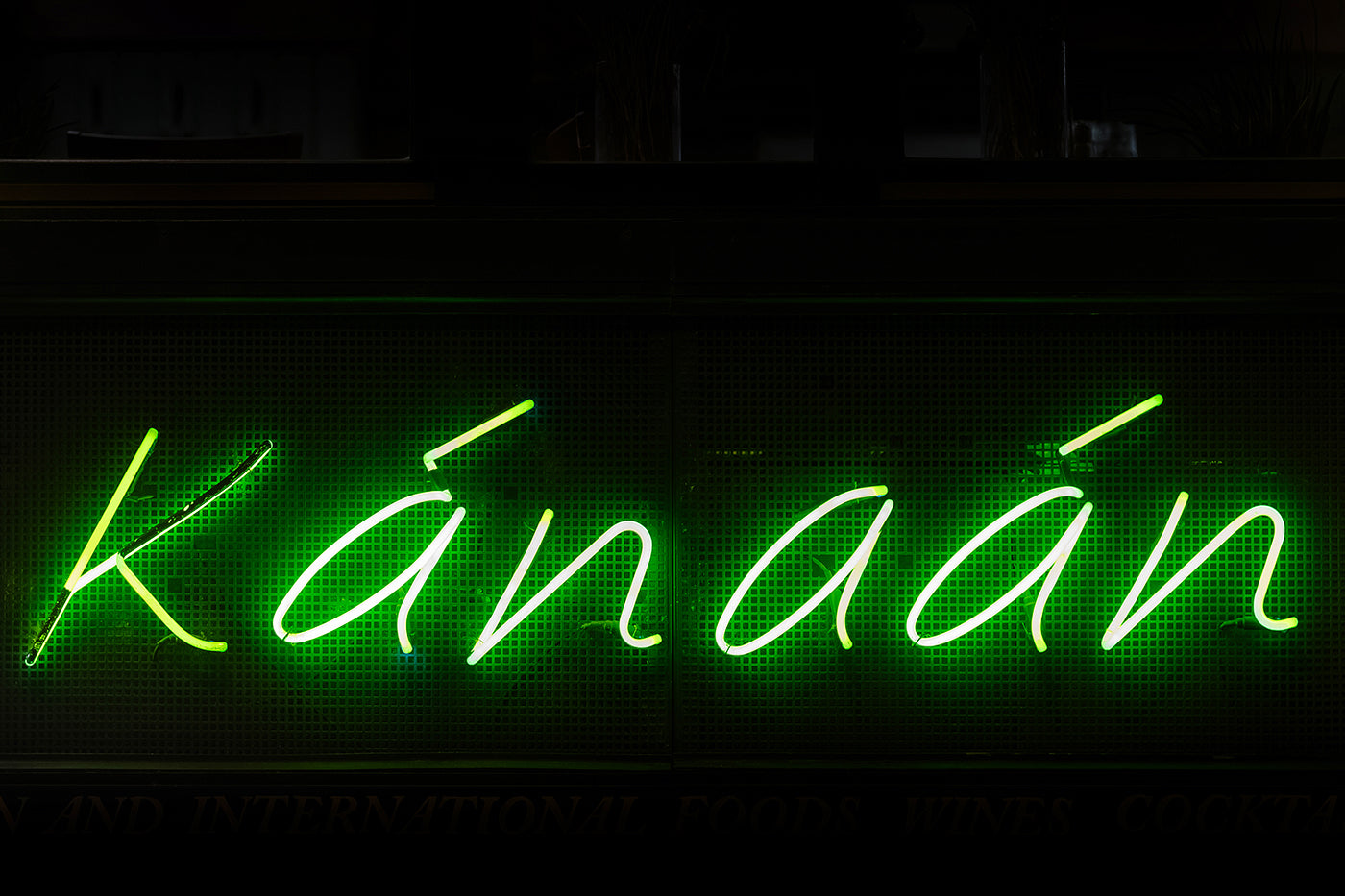Neon sign for Kanaan Bistro #6666