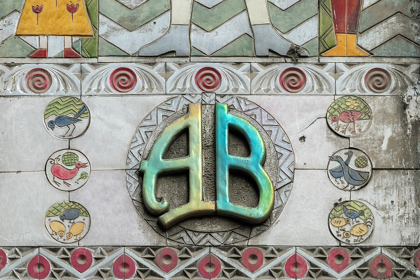 Detail of Arcade Bazaar #7160