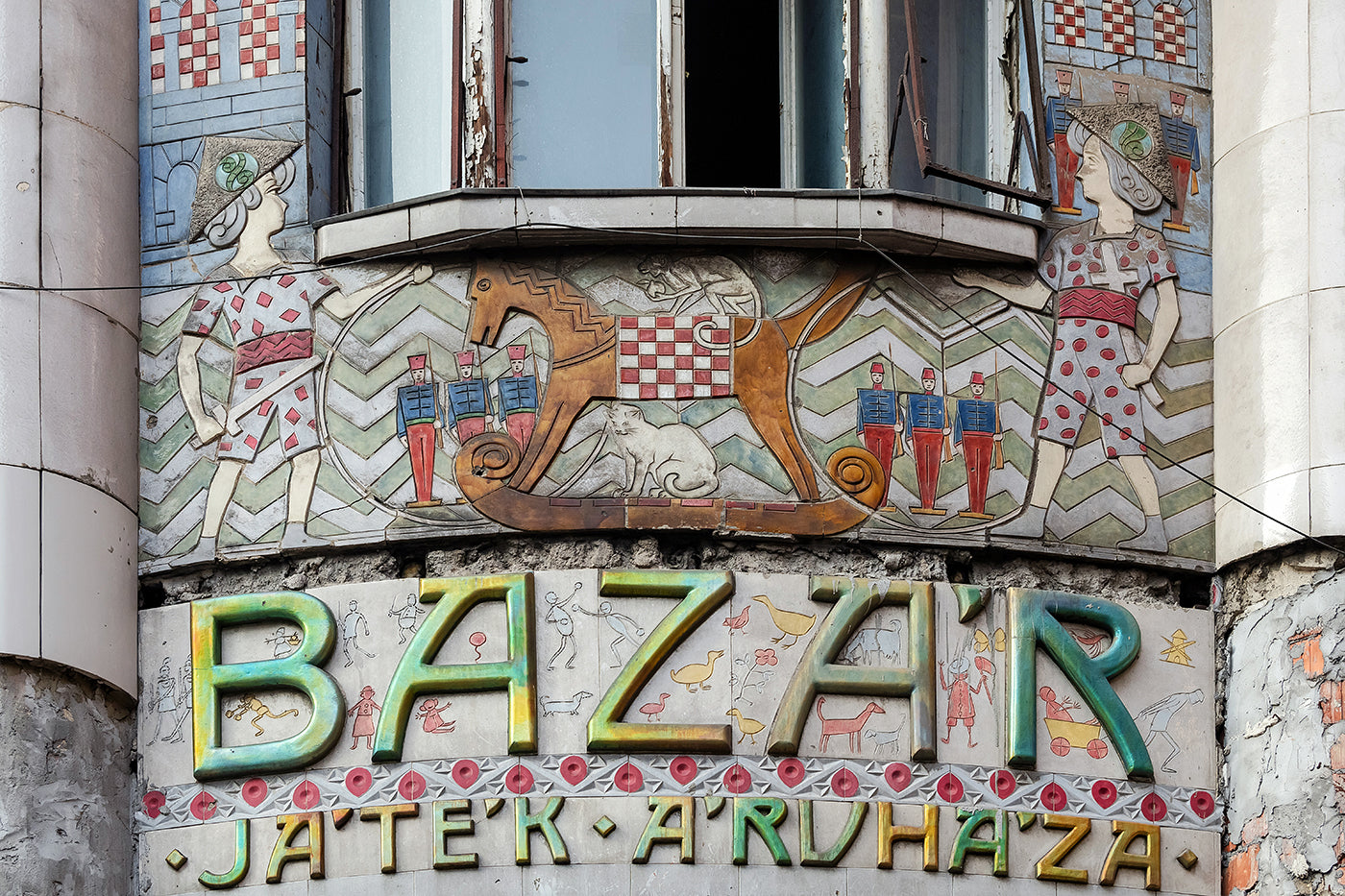 Detail of Arcade Bazaar #7164