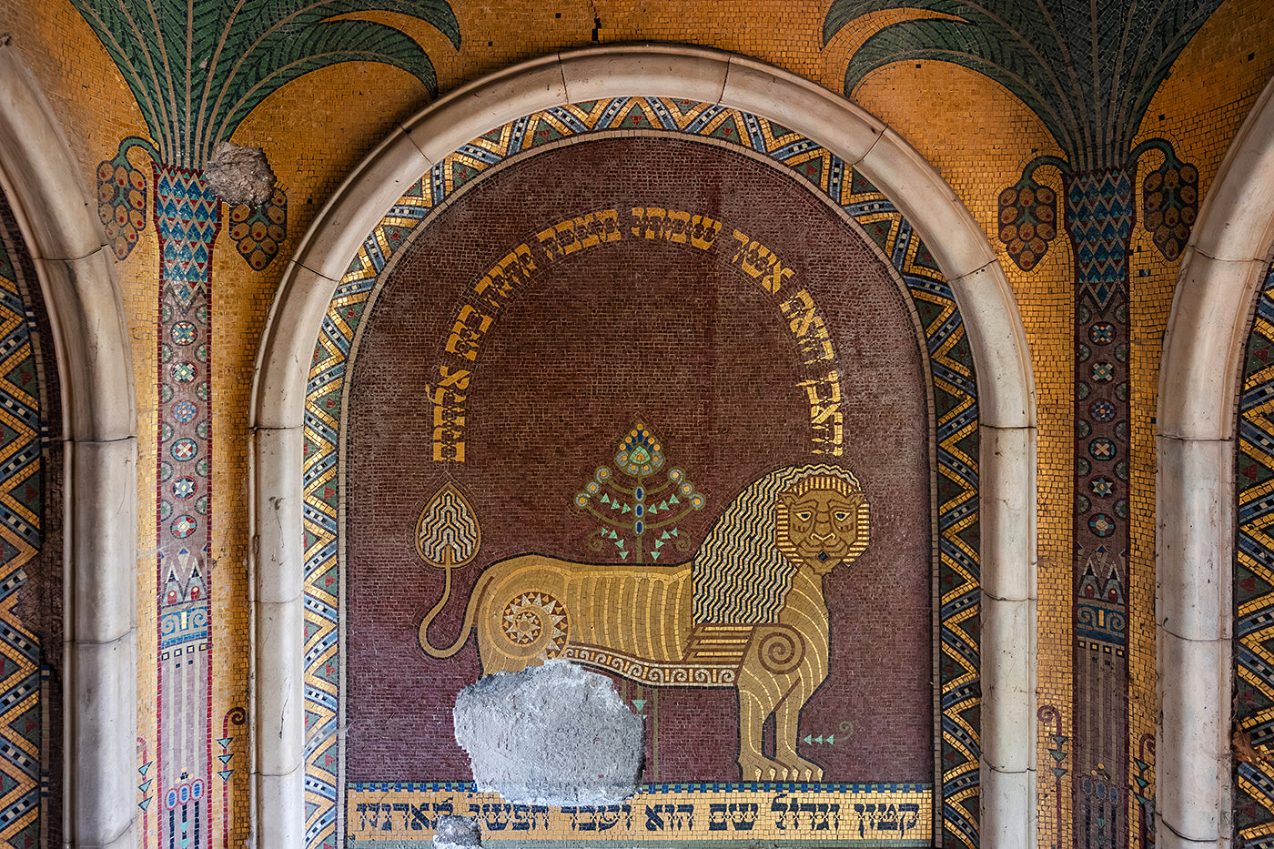Tombstone in the Kozma Street Jewish Cemetery #8516