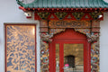 Gate of a Chinese restaurant on Népszínház Street #9035